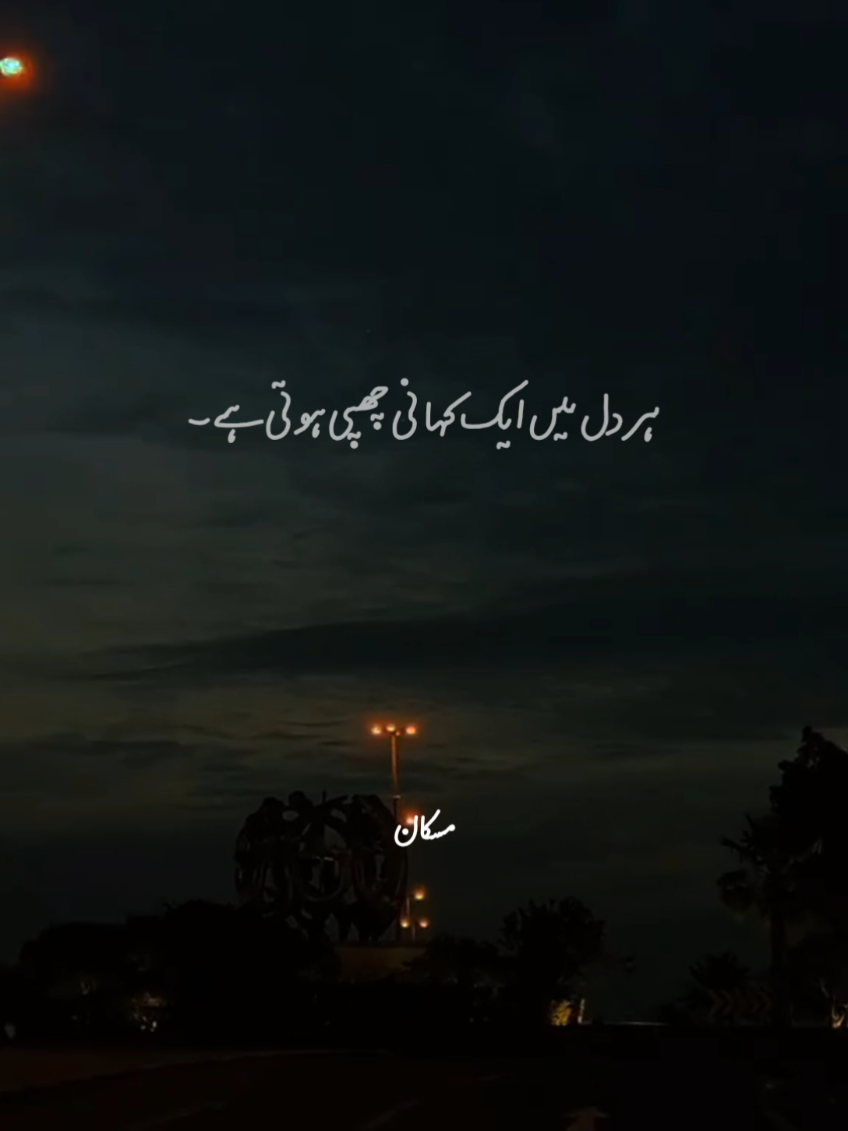 @Muskan