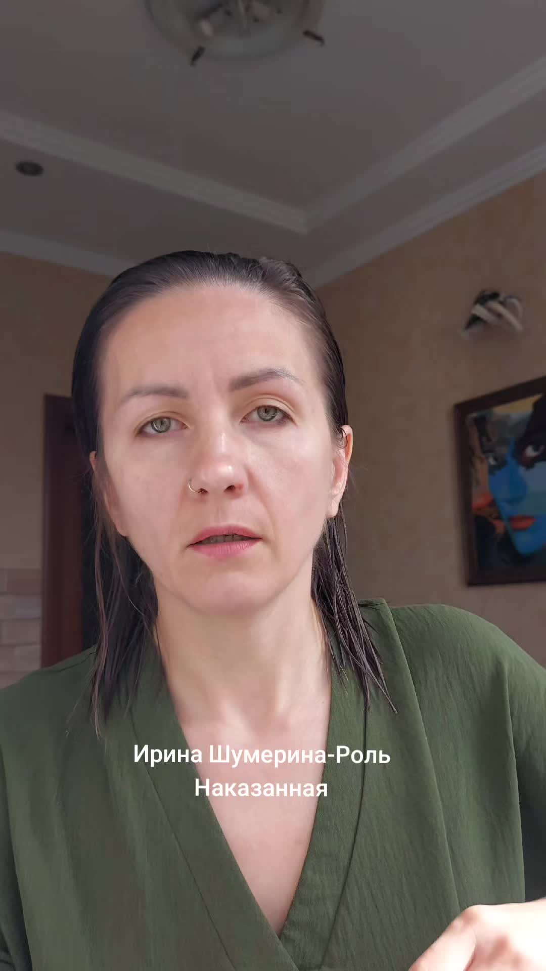 @IRINA SHUMERINA