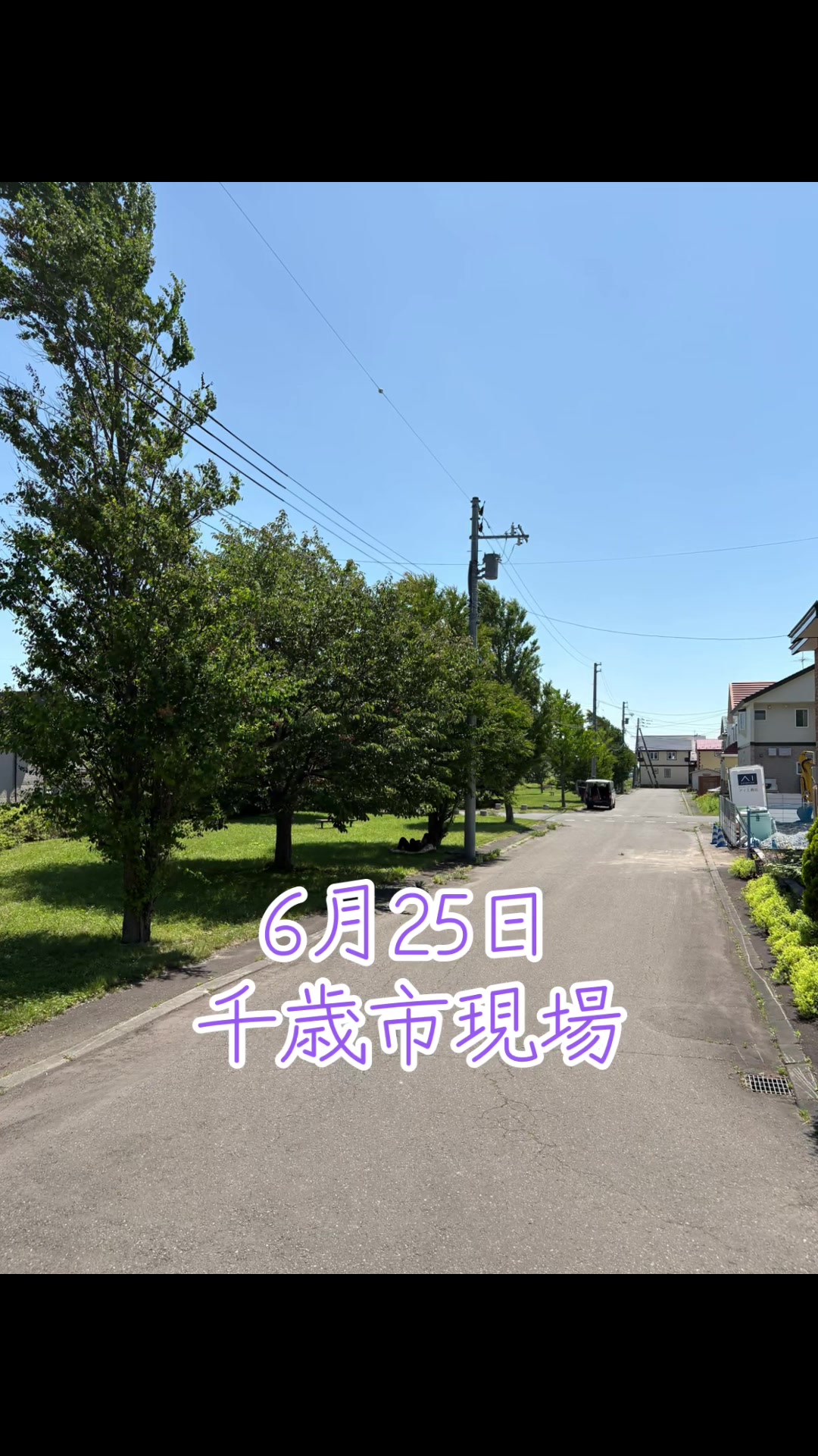 @🌸北のカリスマ桜丸🌸