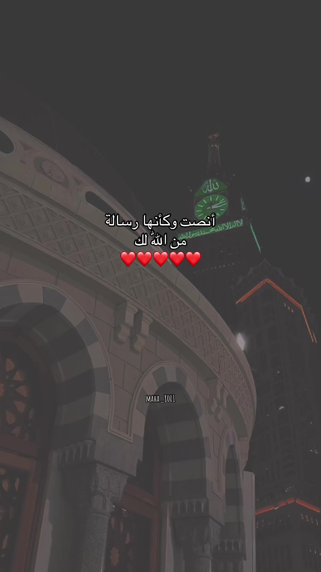 @قلب مطمئن بالله🌿🕊️