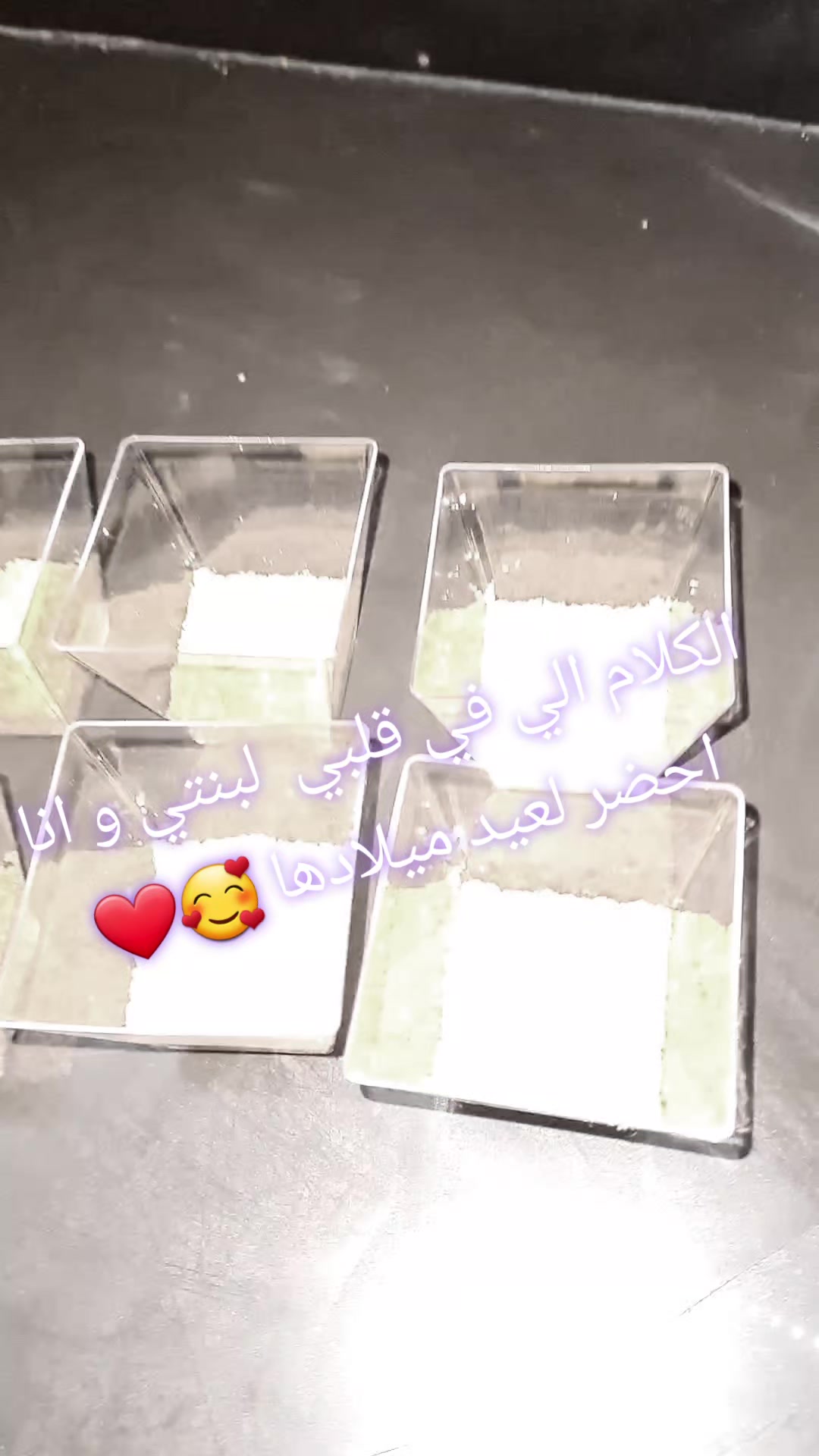 @IR décoration