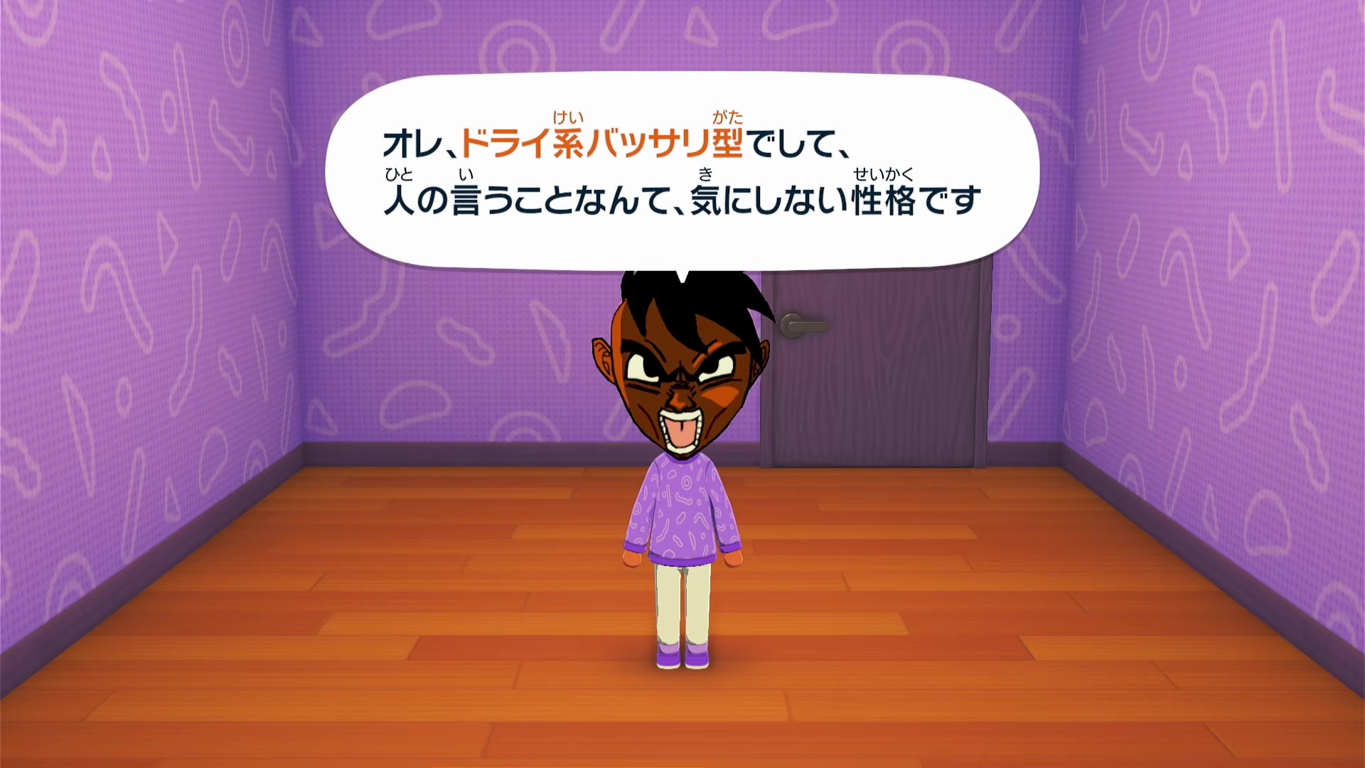 @ダイーズ
