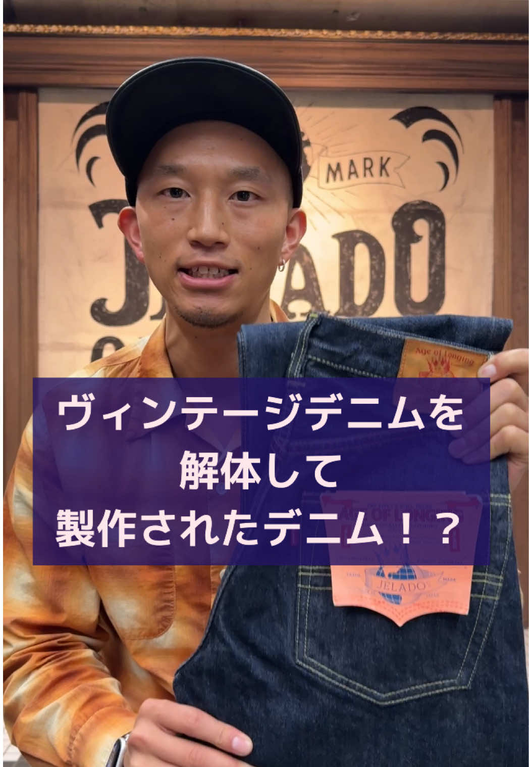 @IIDA【アメカジコーデ】