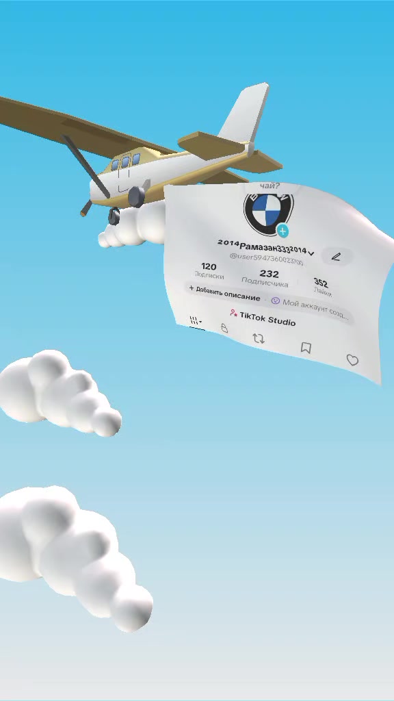 @&sup2;⁰&sup1;⁴Рамазан333&sup2;⁰&sup1;⁴