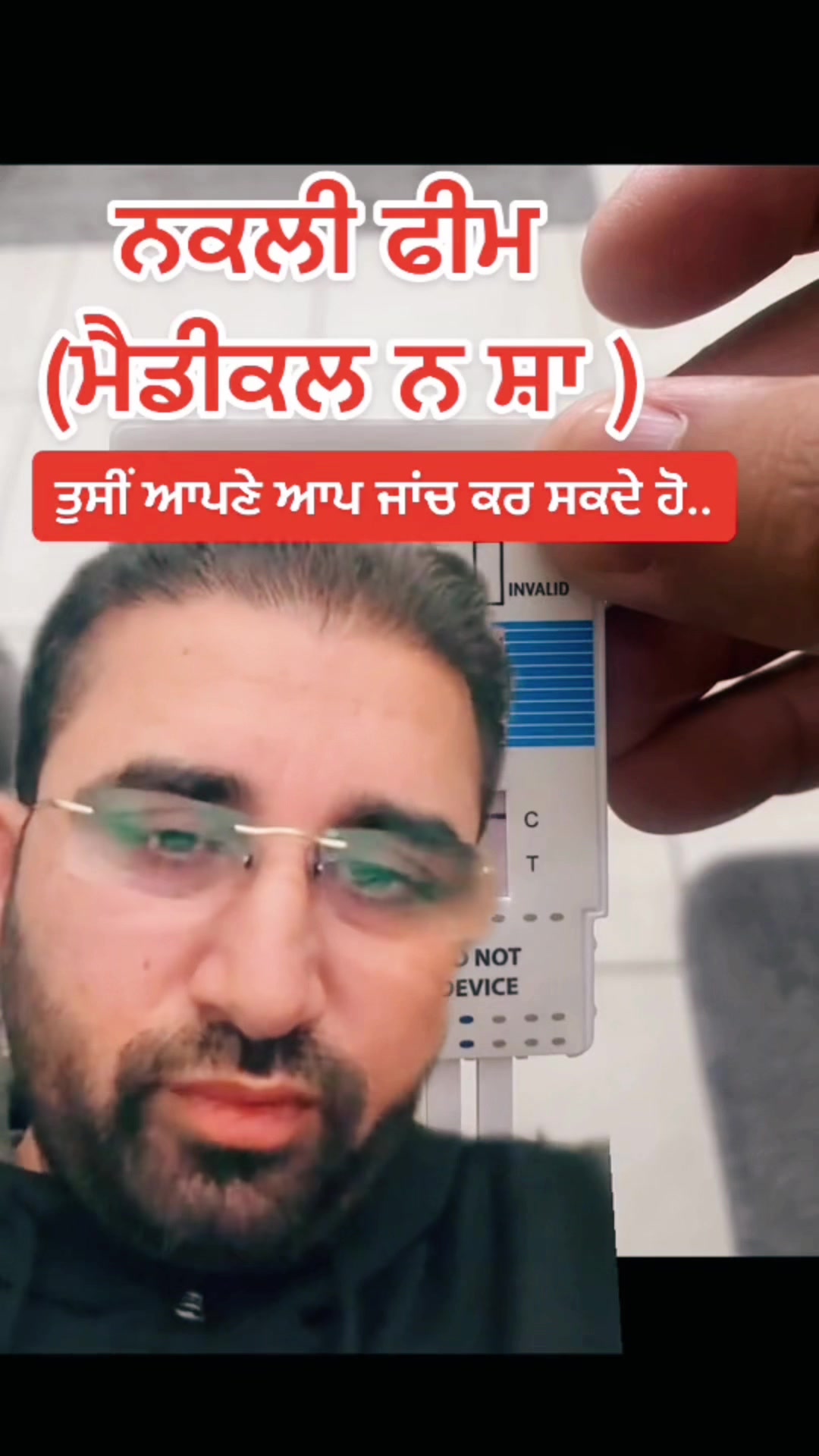 @DrMandeep Singh Thind