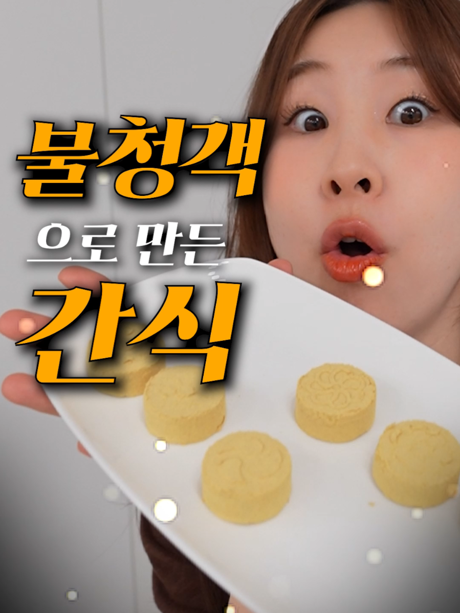 @유유타이거