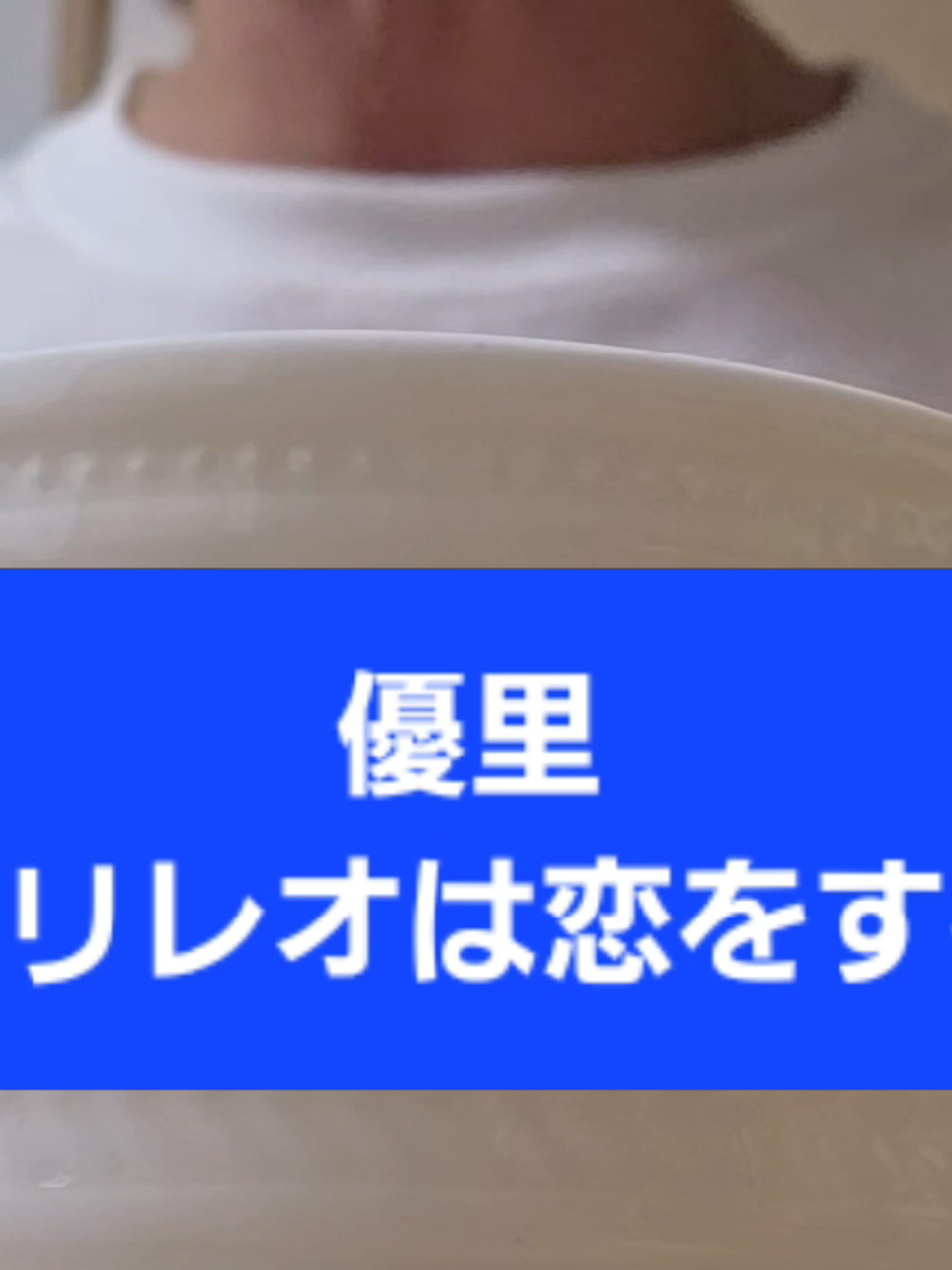 @Rito｜ウクレレとギター弾き語り