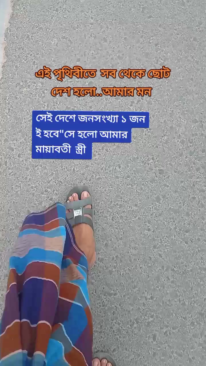 @মায়াবী আরব আমিরাত প্রবাসী 🇦🇪