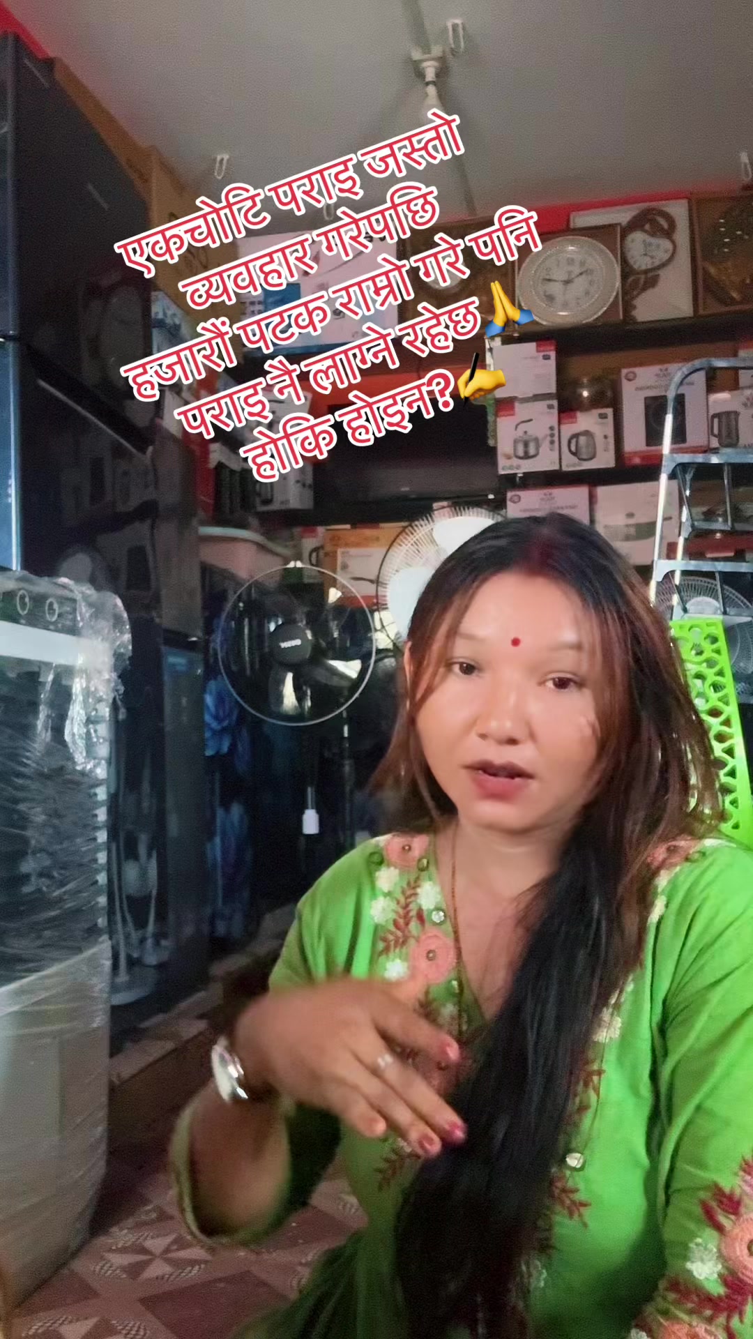 @nisha789