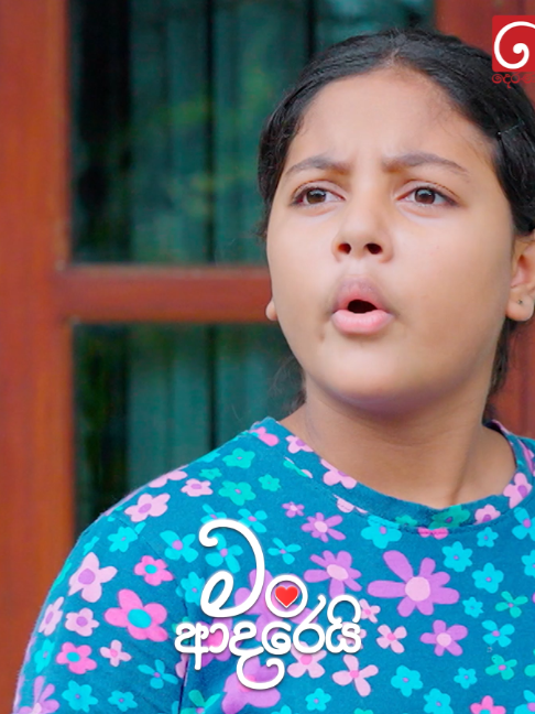 @TV Derana