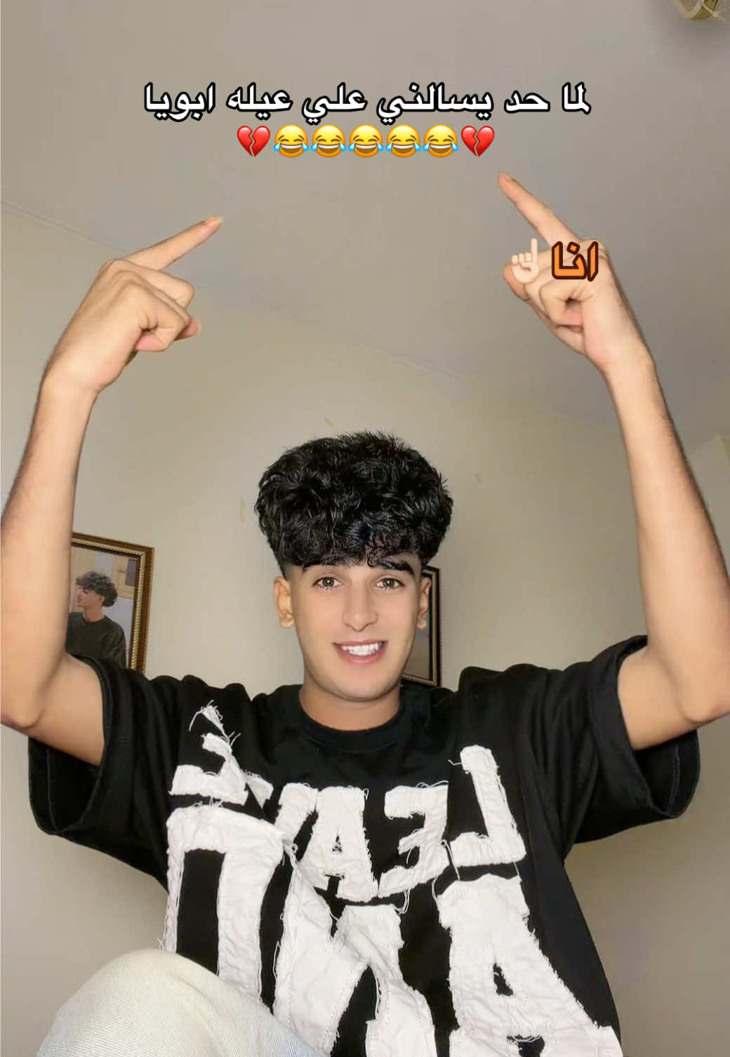 @زيــزو || عــــلـــــياء🔥🤪