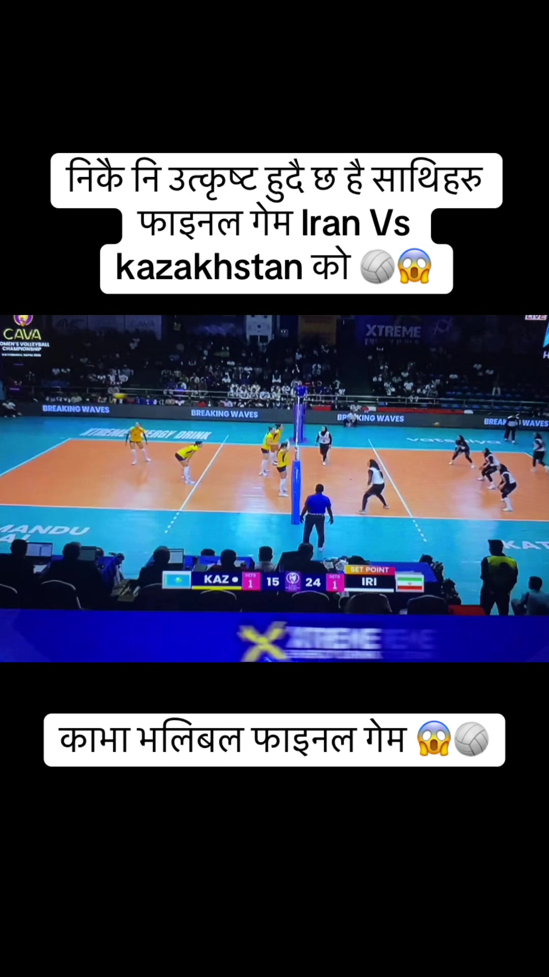 @Football volleyball cricket