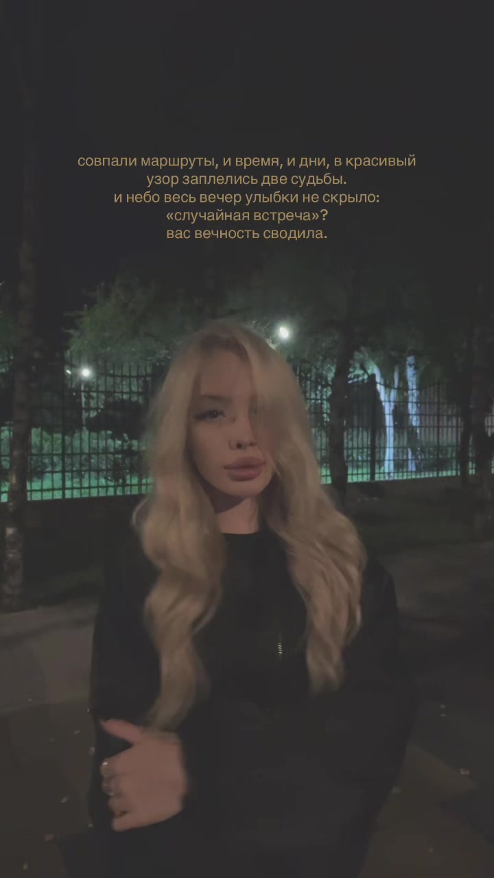 @геля