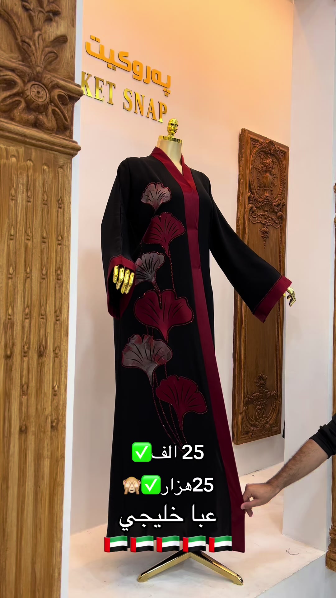 @3abayen_snap