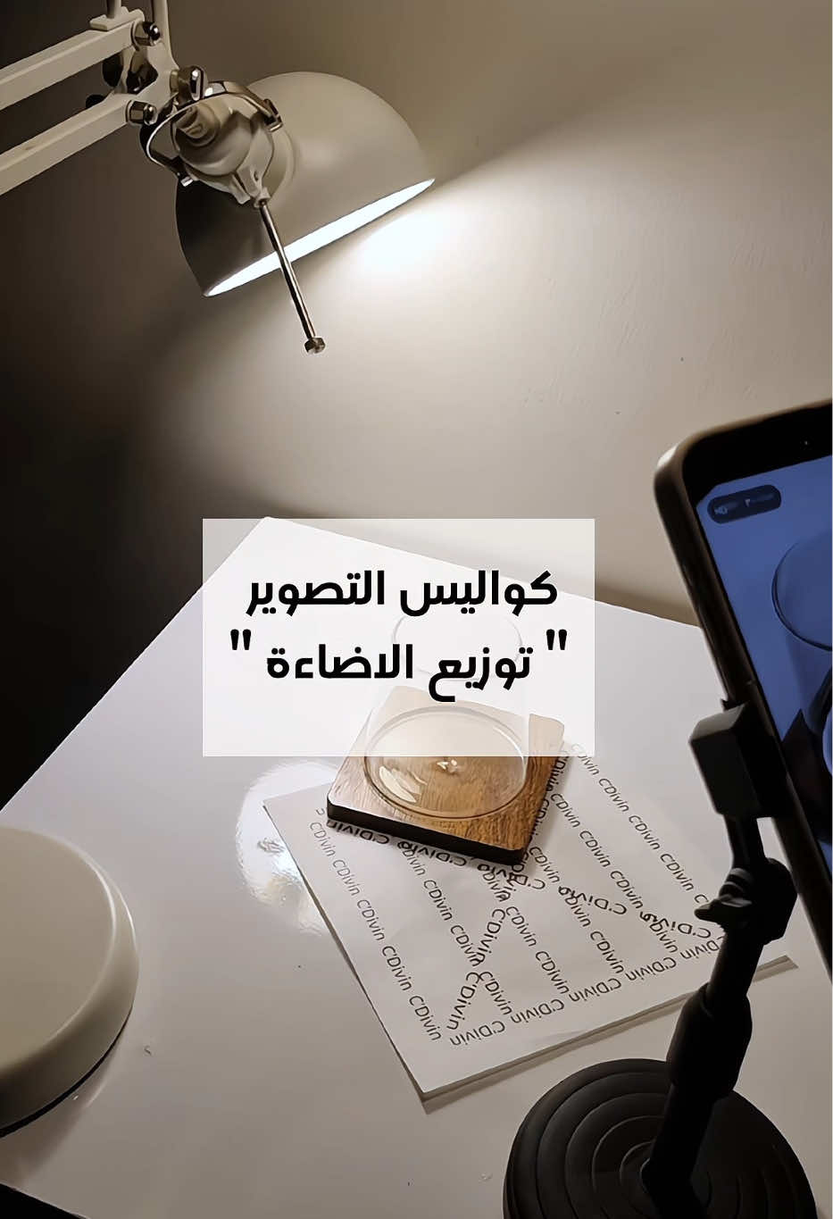 @فَ | ١٩٩٣ 📸
