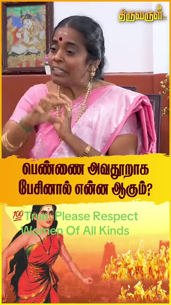 @Puthuvai Aru குமரிக்கண்டம்