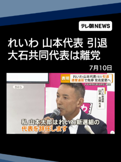 @テレ朝NEWS【公式】