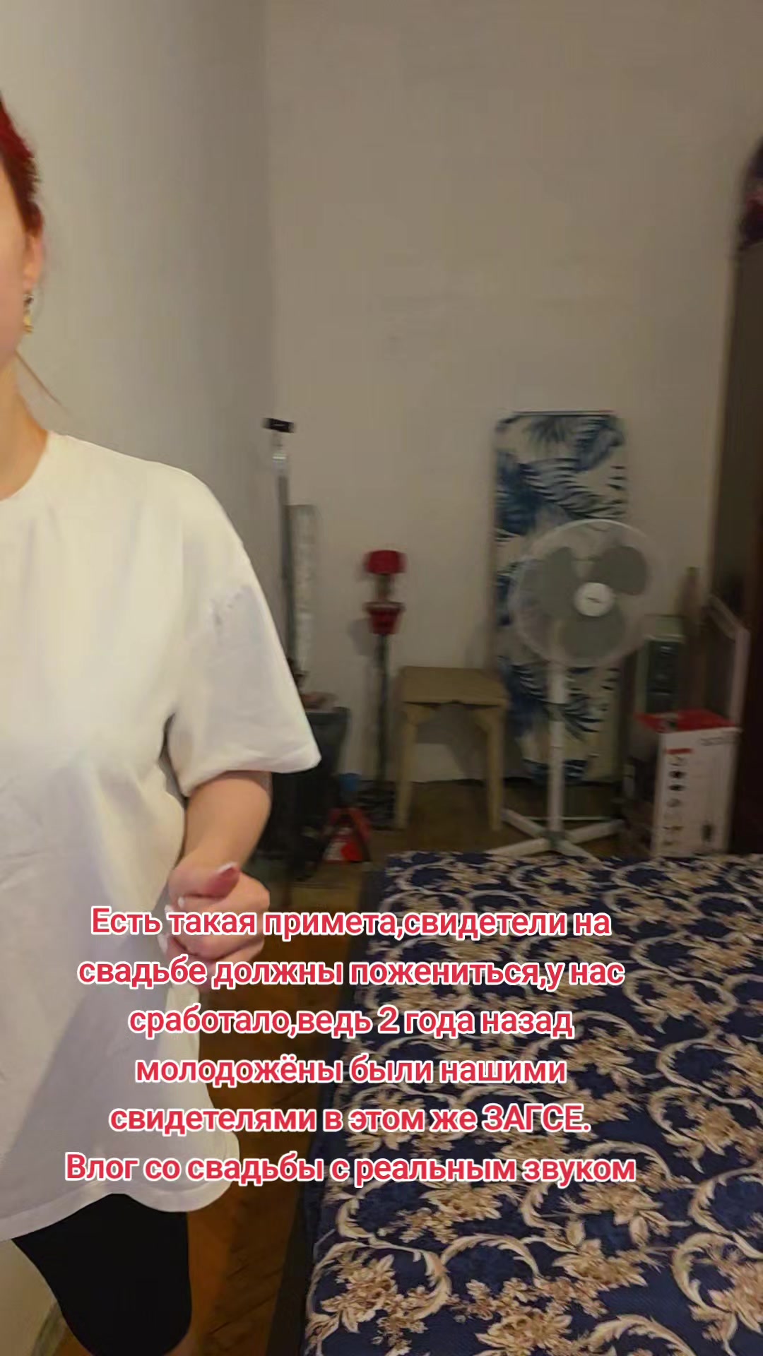 @Тётя Наташа в гостевом браке))