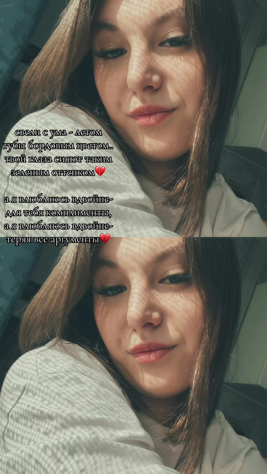 @😍КСЮХА. omg😍🐍
