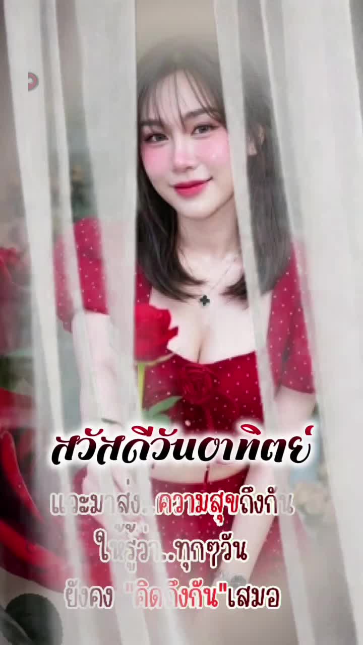 @ร.ต.อ.มนตรี หวังสืบ