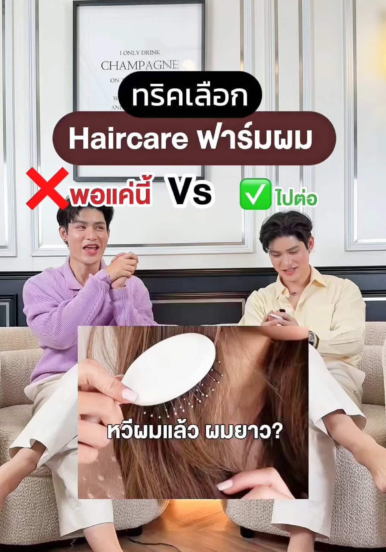 @หนูปอนด์ที่ชอบเลเซ่อร์