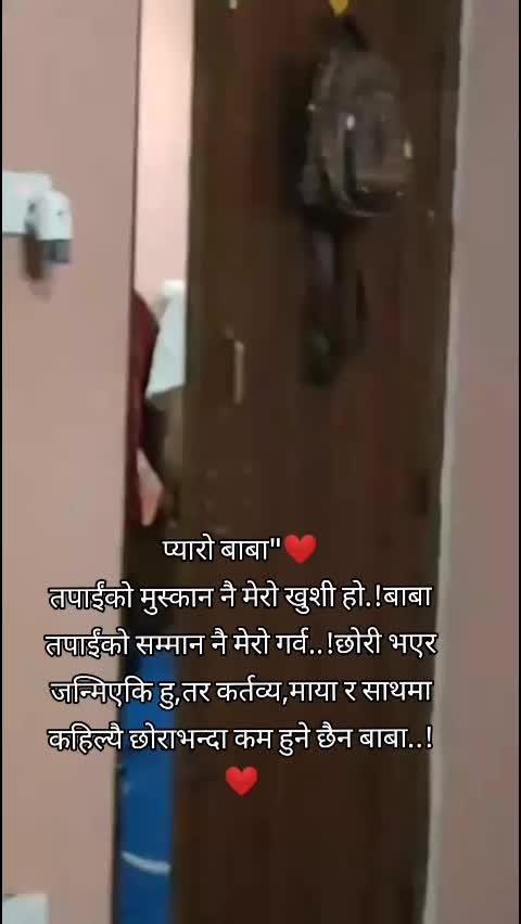 @Rani__pariyar🇳🇵❤️🇭🇷