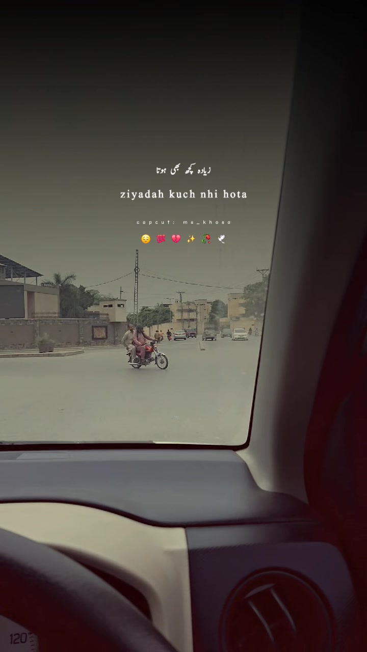 @سمیع الرحمن