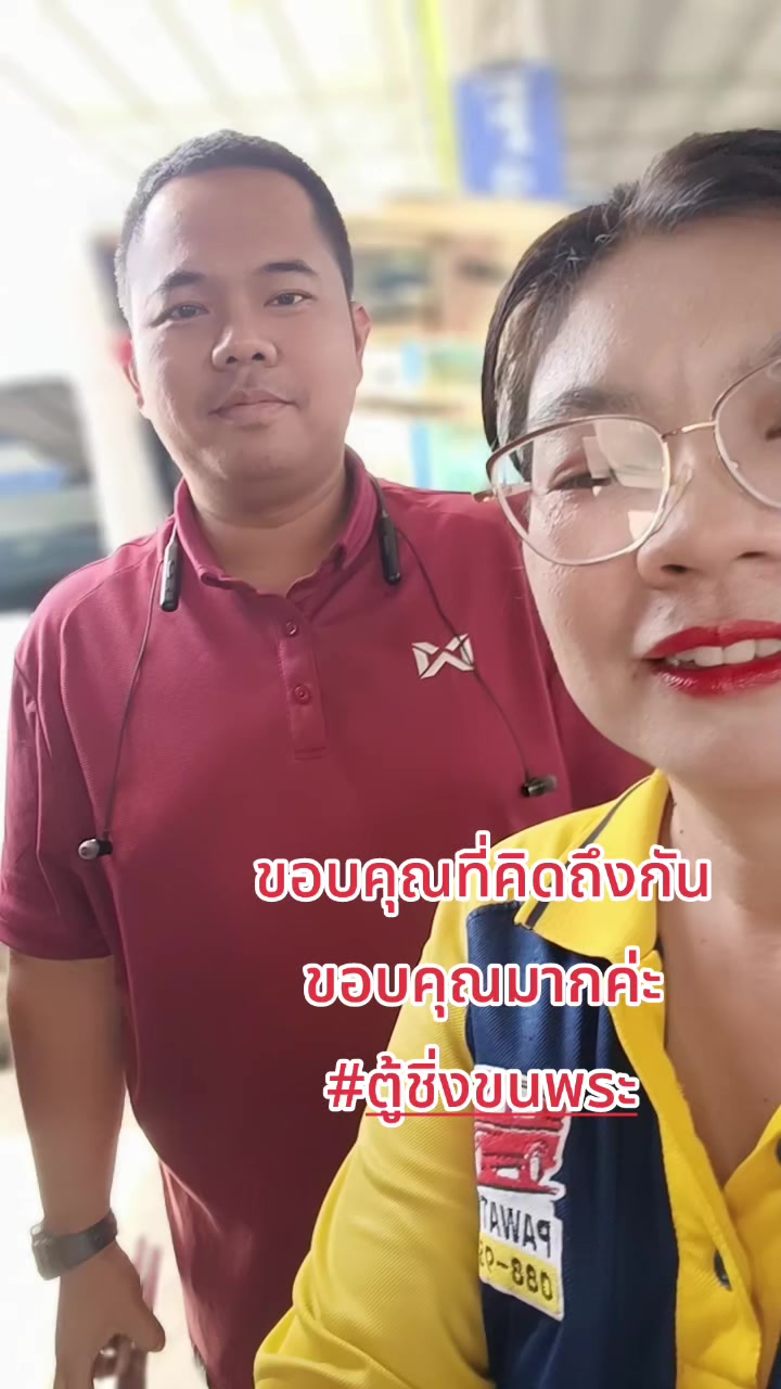 @รถตู้ภวัตออโต้byเซลอ้อยใจ