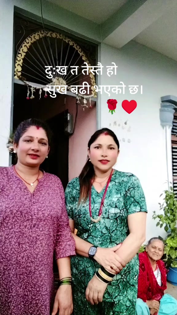 @Dima Khanal😘
