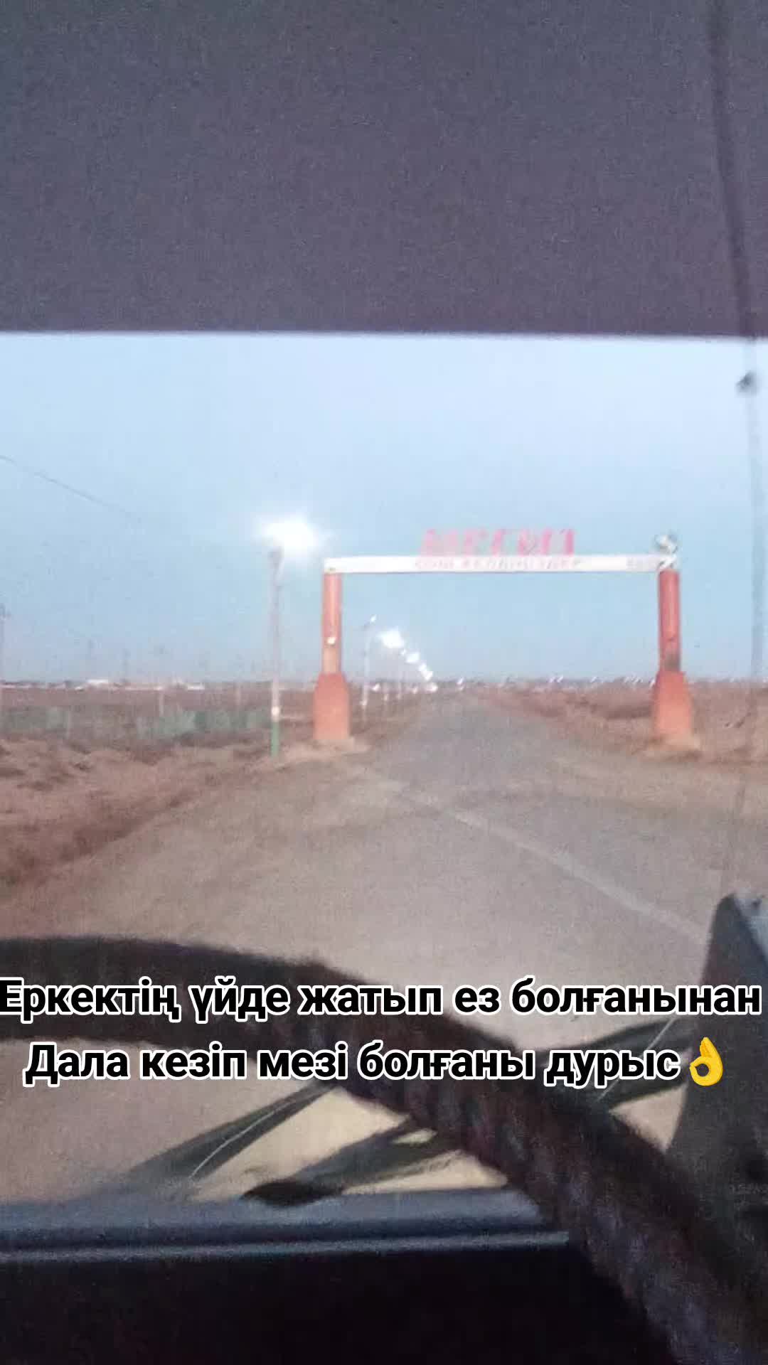 @04KaRa🇰🇿