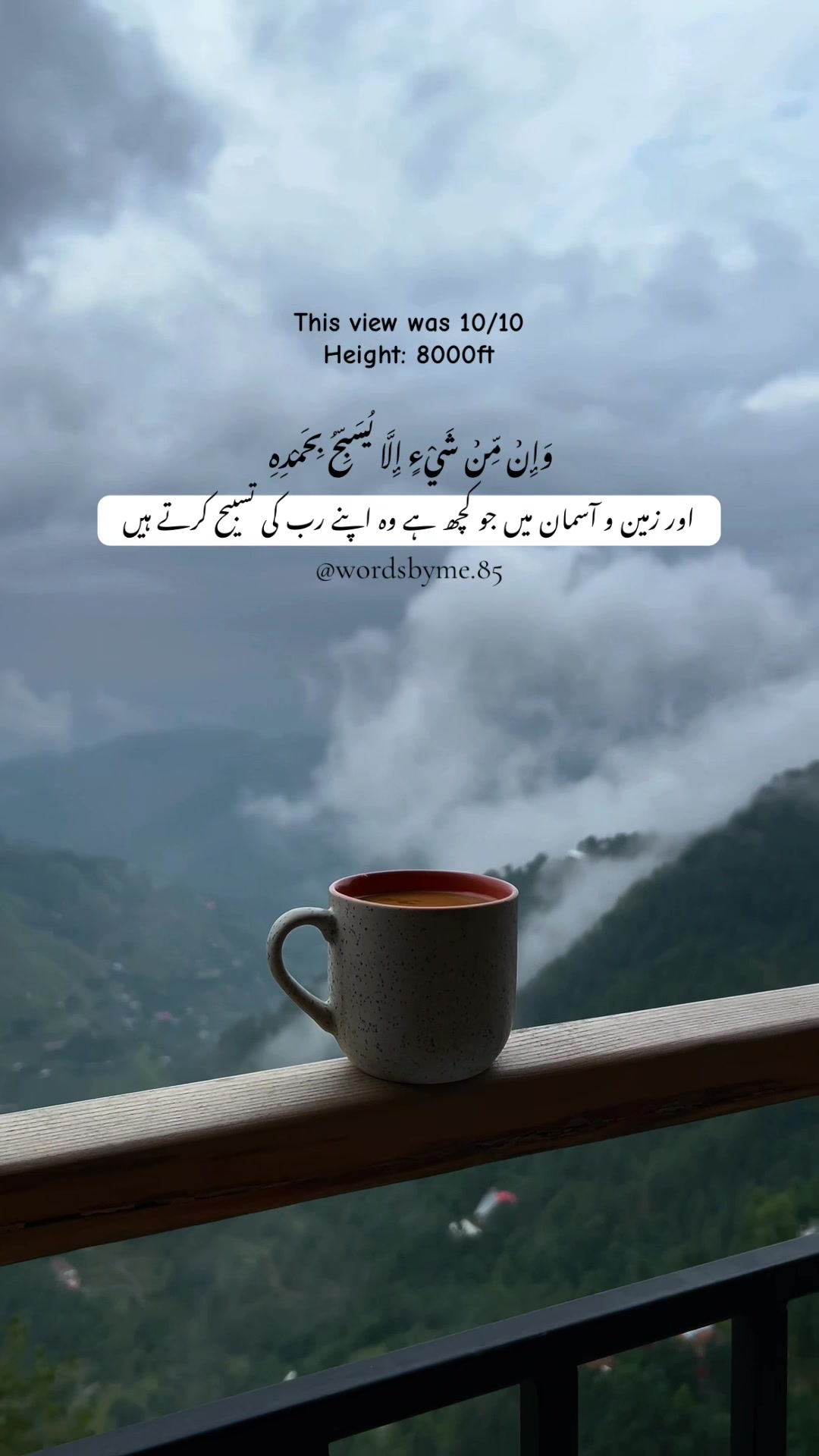 @wordsbyme.85