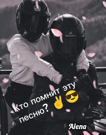 @Алена🇷🇺 96 🇷🇺