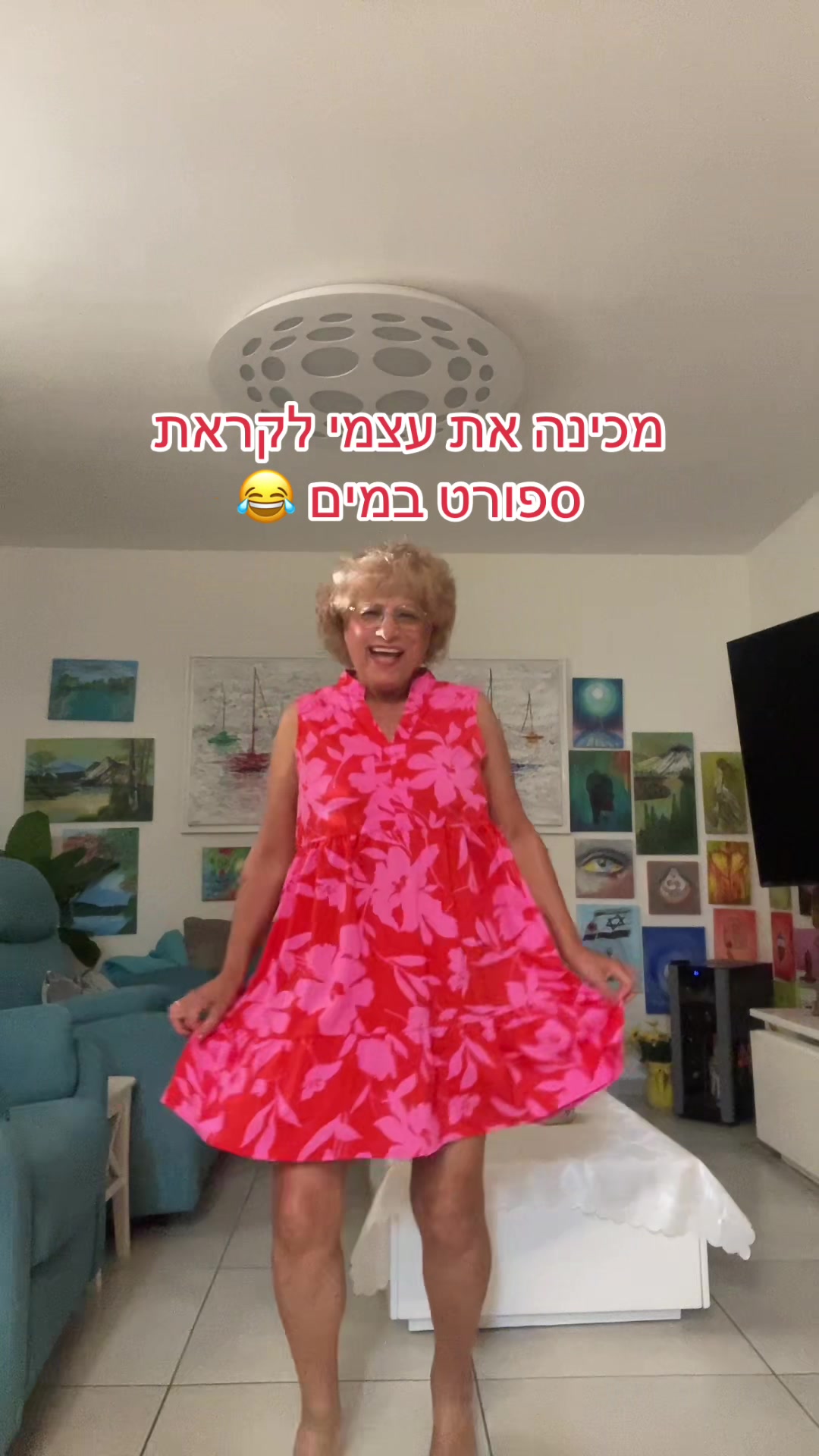 @ציונה אבירם☀️אני פנתרה
