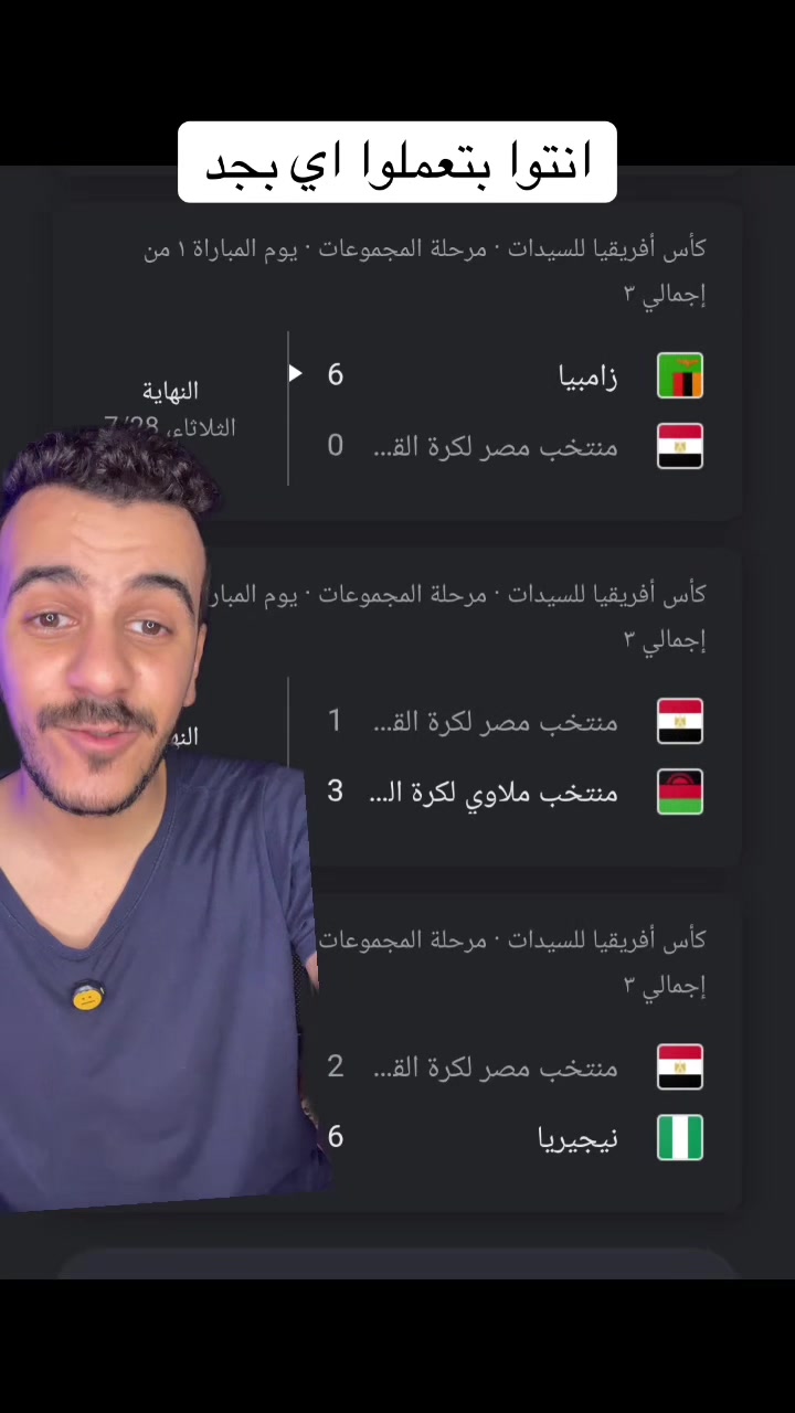 @الحسيني 🇪🇬