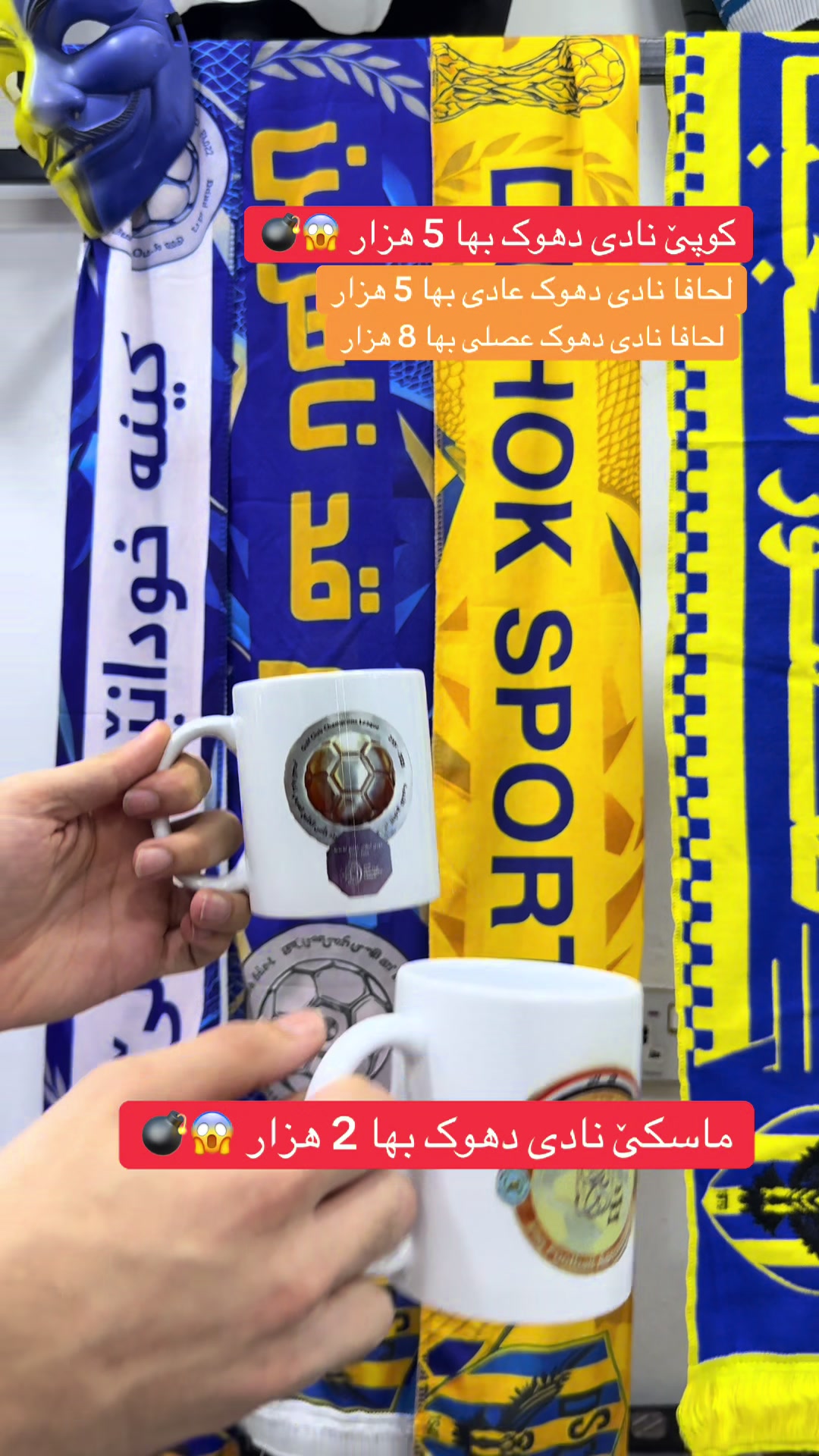 @22 Class (دهوك حه ی شرطا بنى)