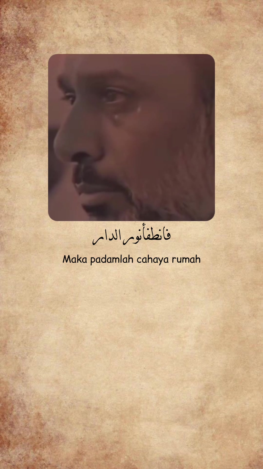 @fathir amza