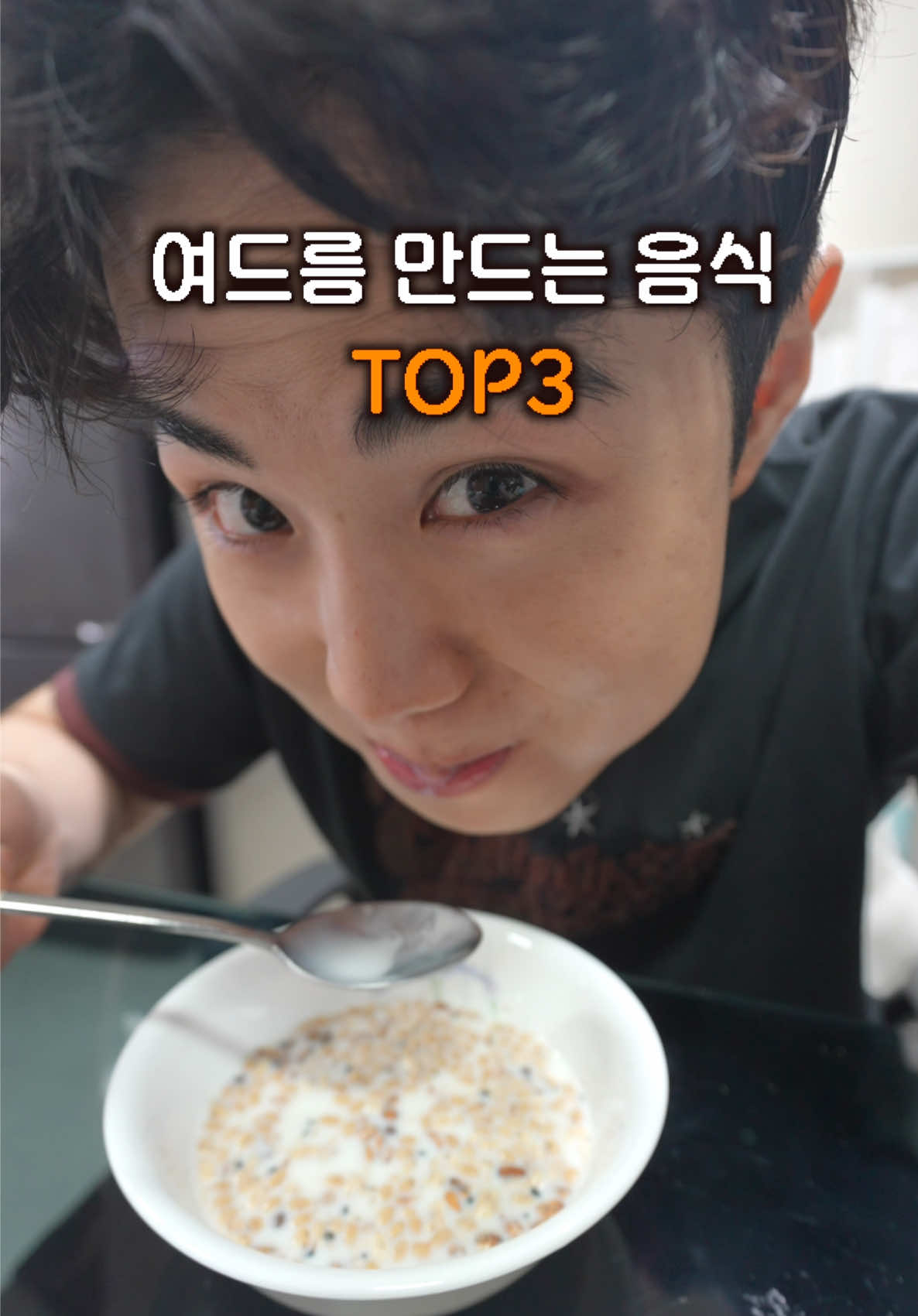 @털털이 TTE