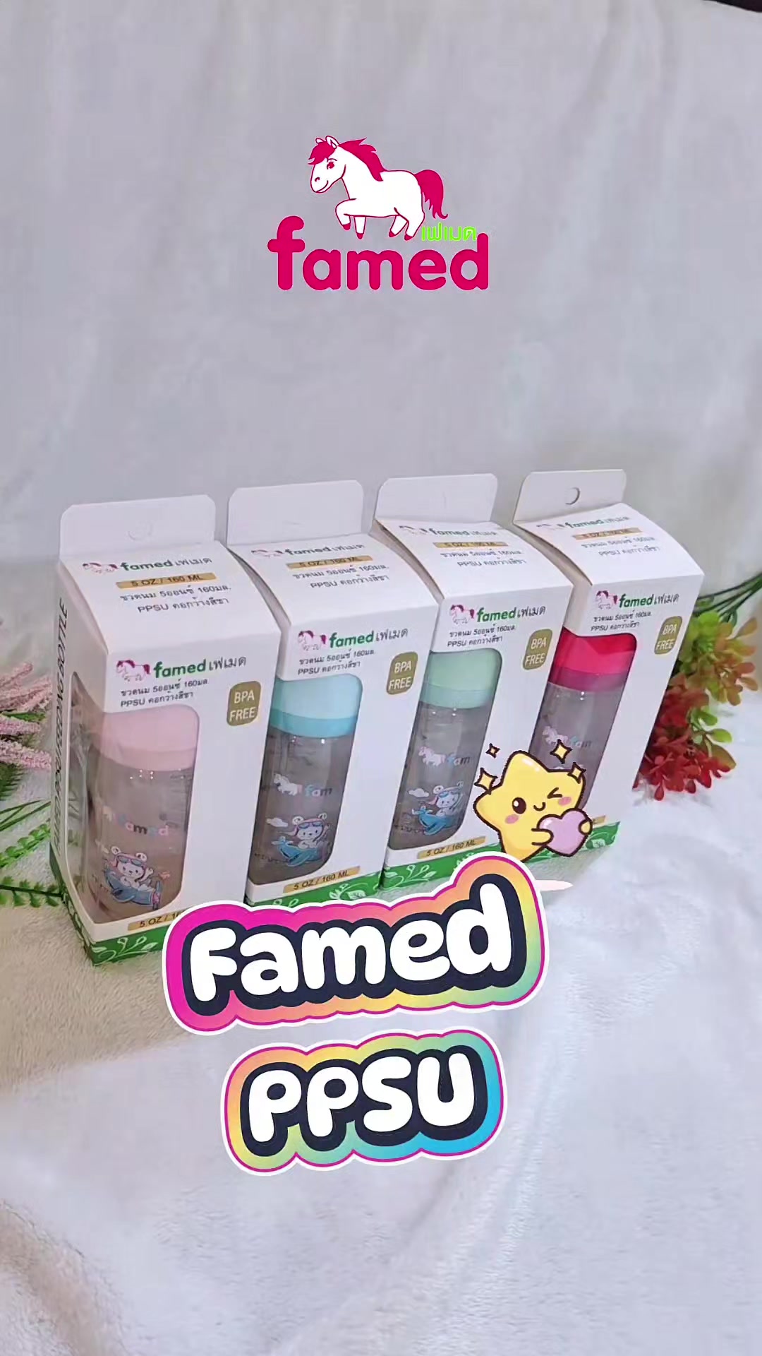 @famedthailand