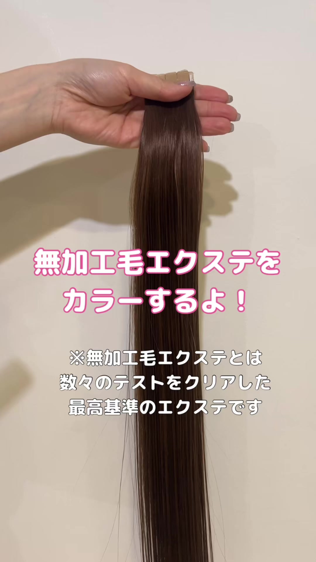 @エクステ専門店 salon de COCO