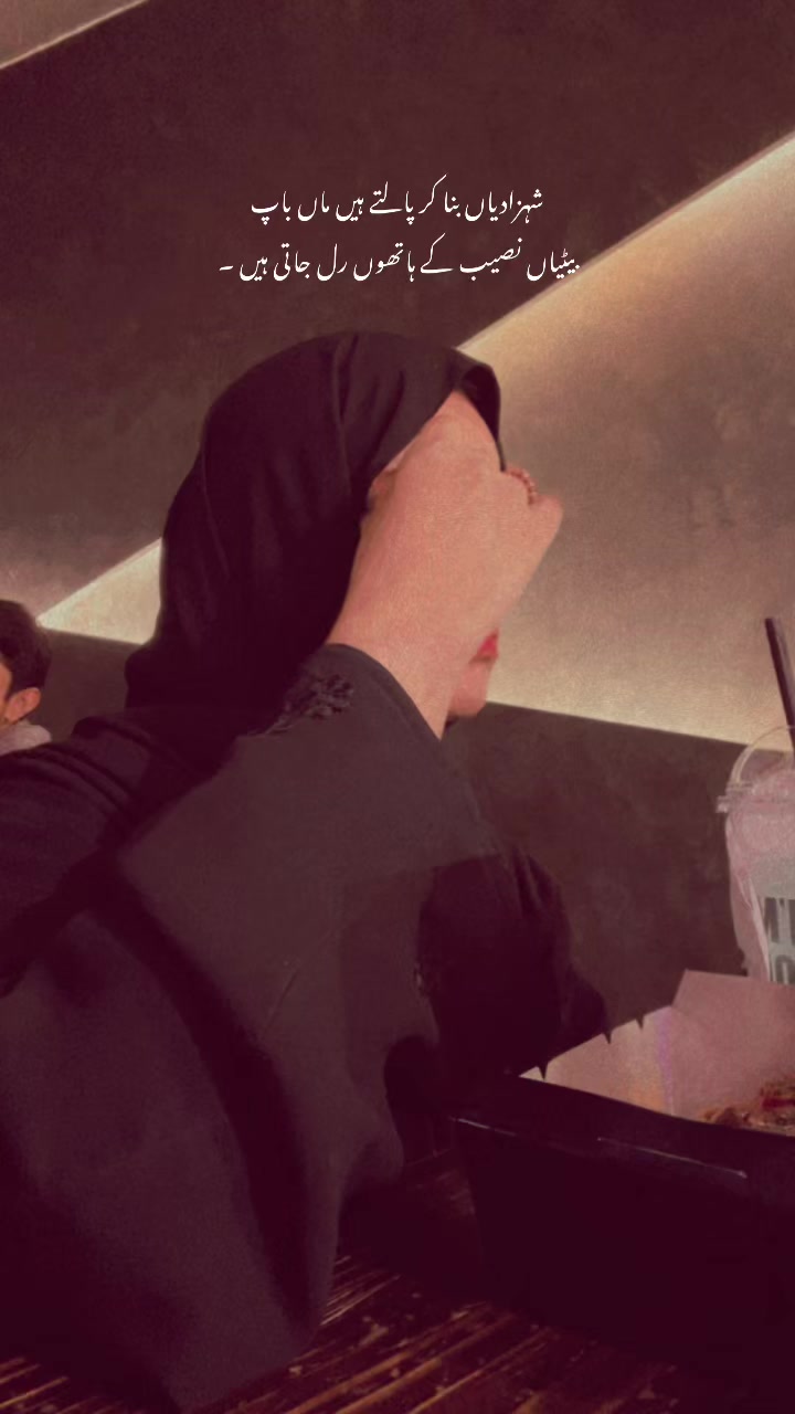 @ماہی راجپوت💕