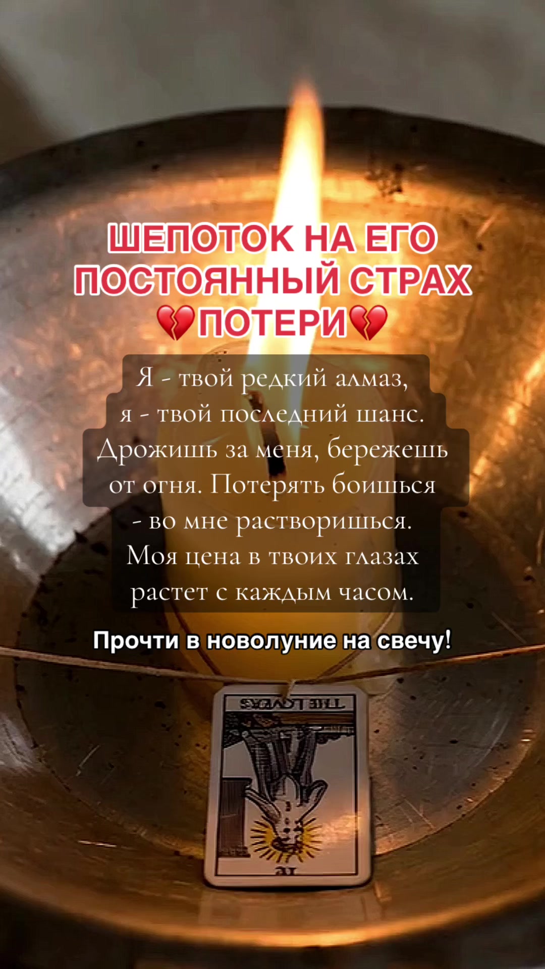@ГАДАЛКА/ ЯСНОВИДЯЩАЯ/ ПРИВОРОТ