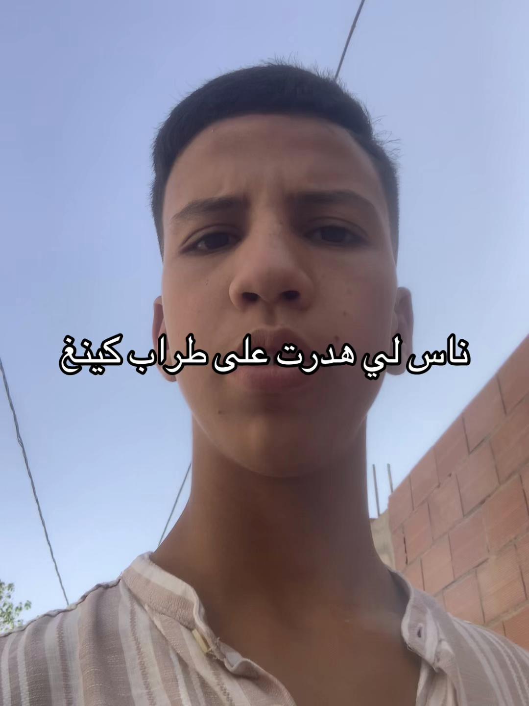 @Hamouda-34