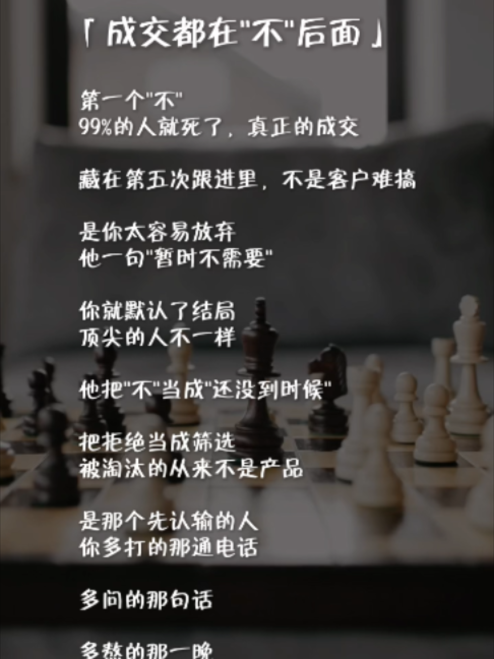 @Axly Tham · 房地产销售导师