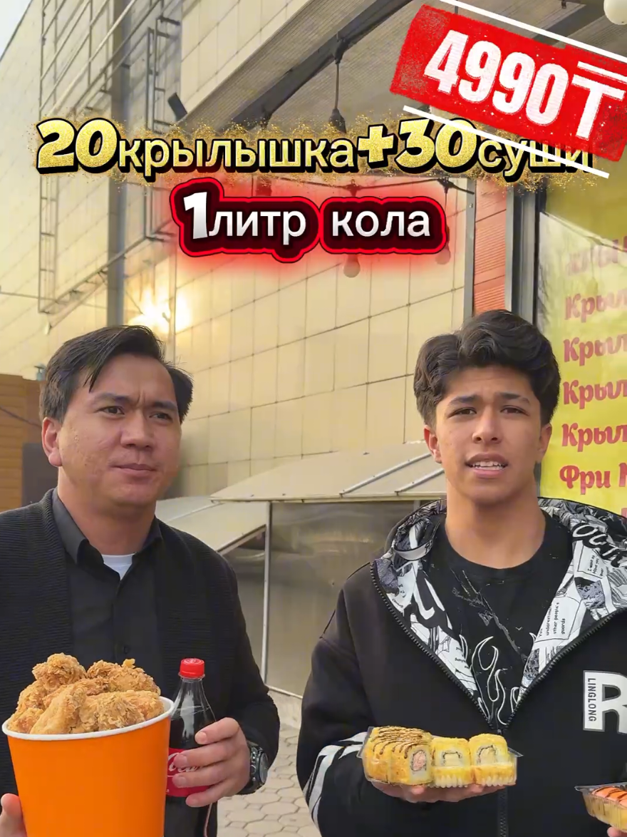 @Akhmet_Doner
