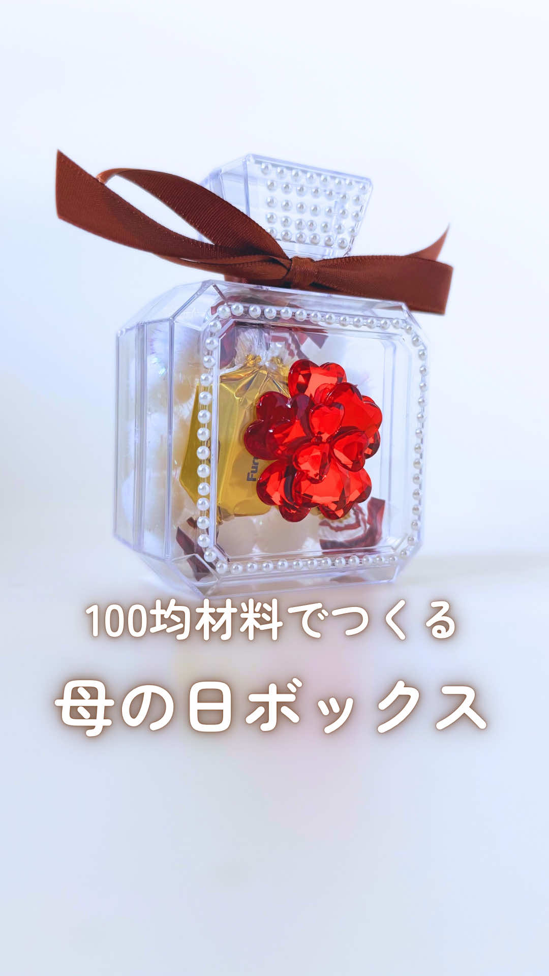 @あるか¦親子で楽しむ工作あそび