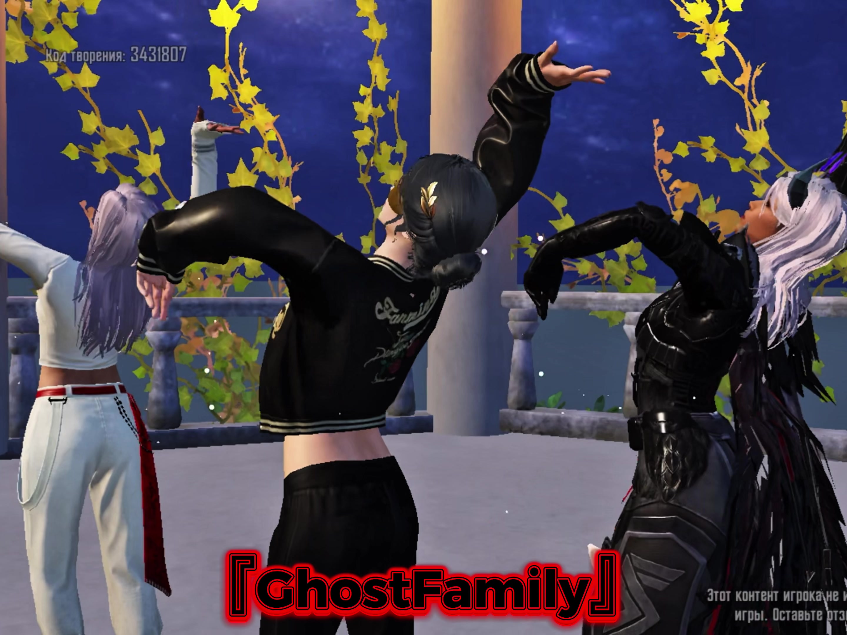 @『GhostFamily』