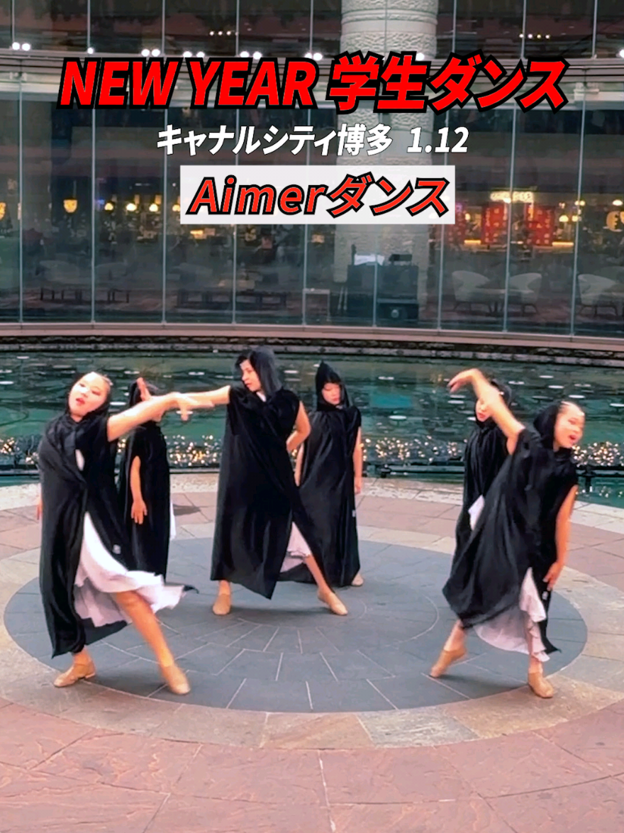 @九州学生ダンス協会
