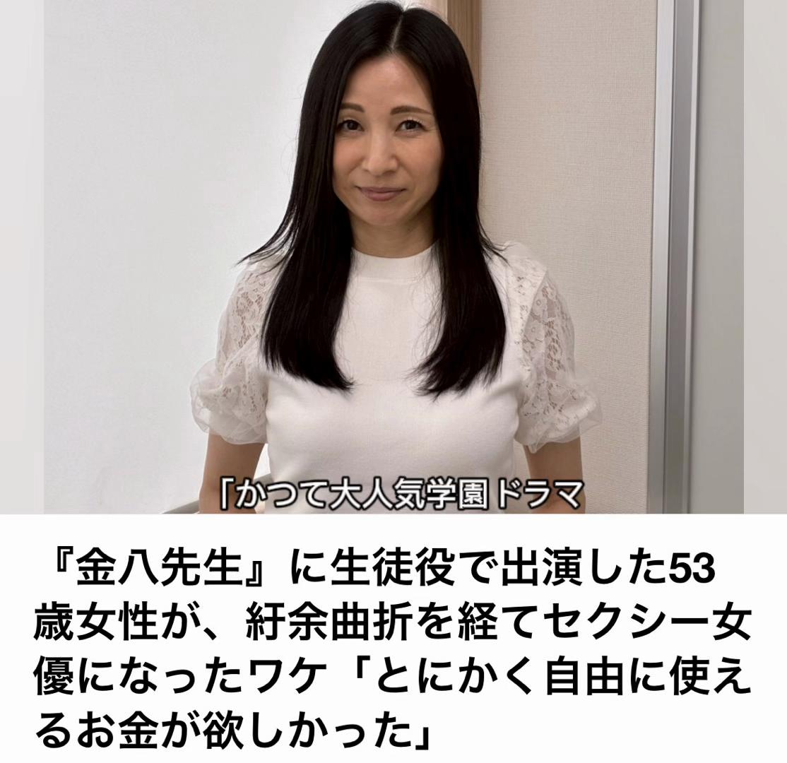 @The Voice Of Japan
