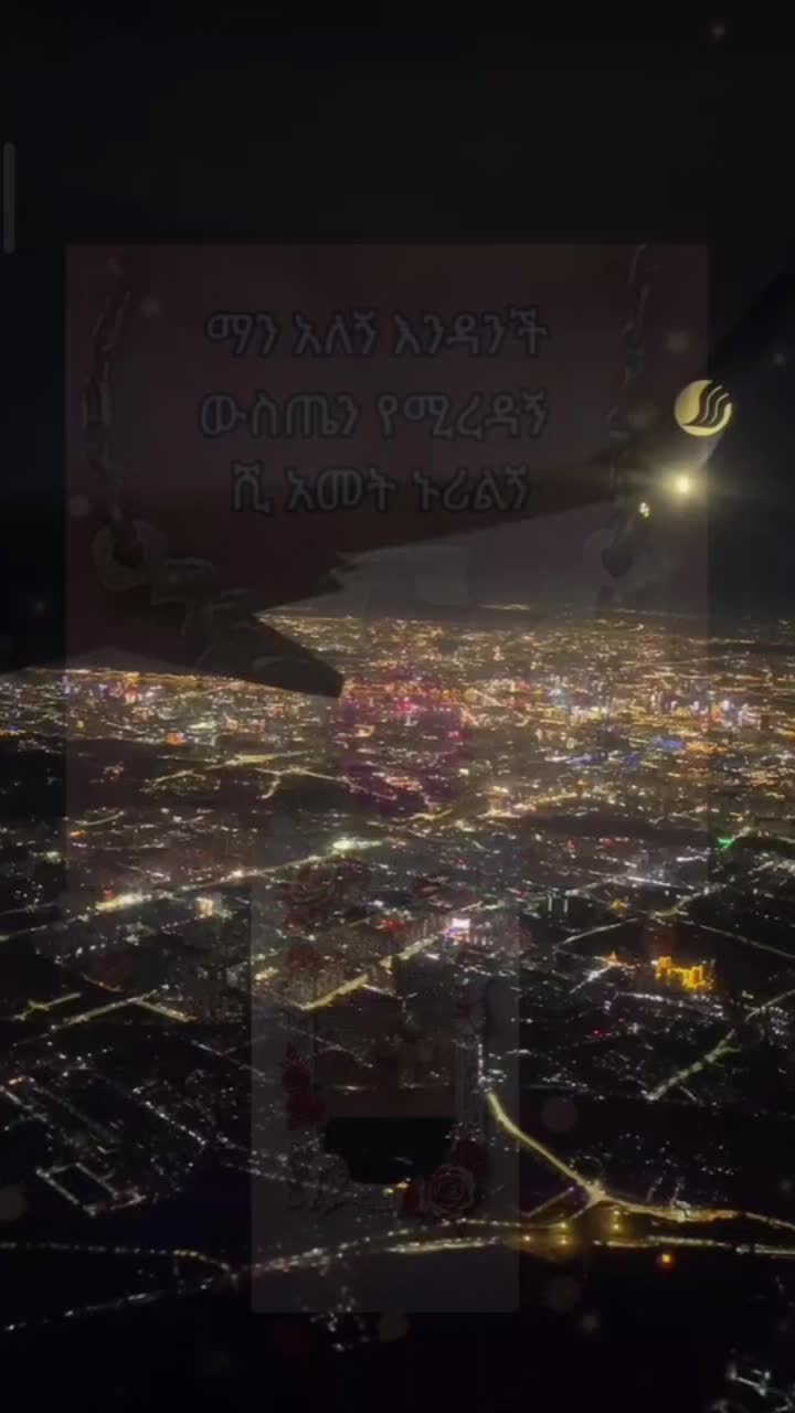 @የፌስቡክ ተፈናቃይ