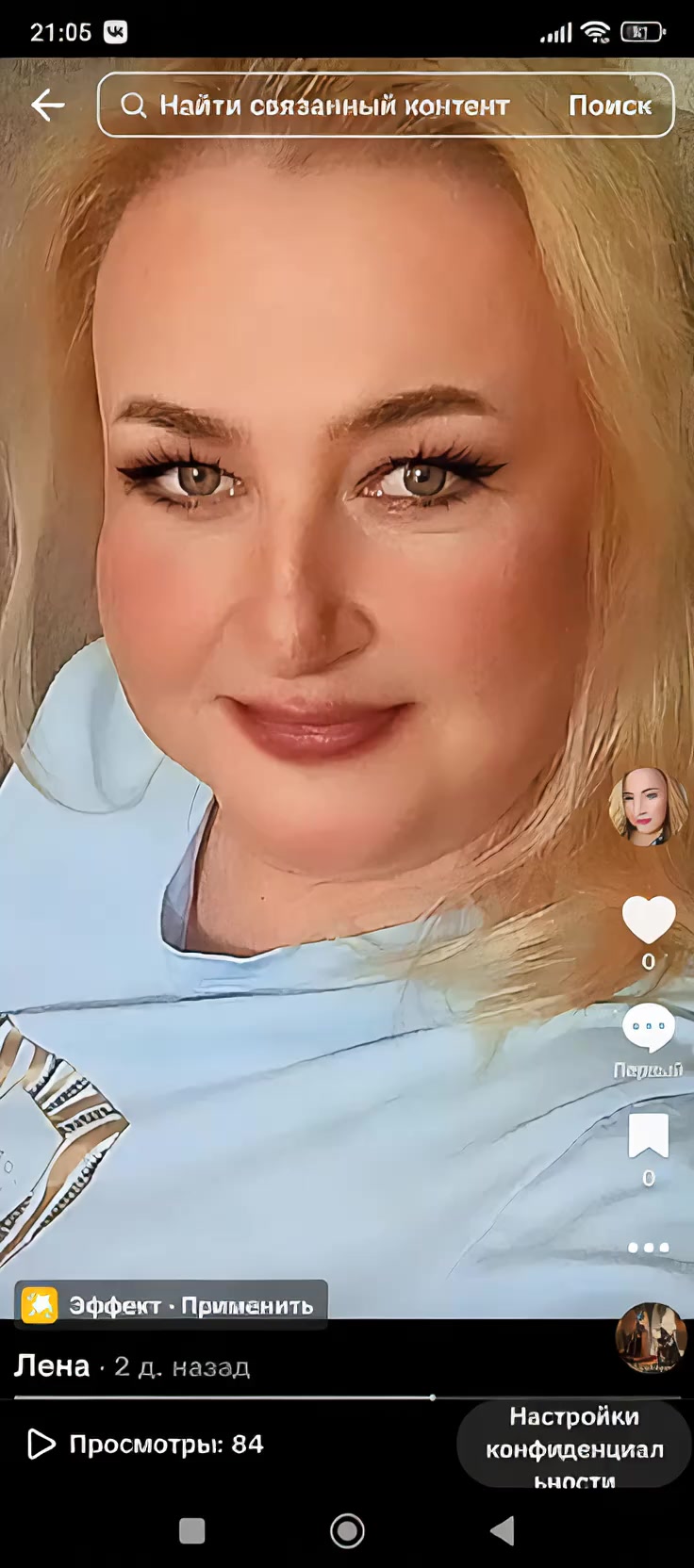 @Лена